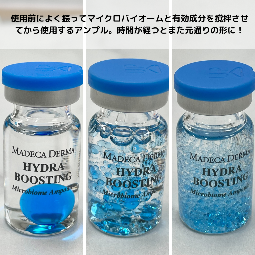 ハイドラブースティング マイクロバイオームアンプル/マデカダーマ/美容液を使ったクチコミ(2枚目)