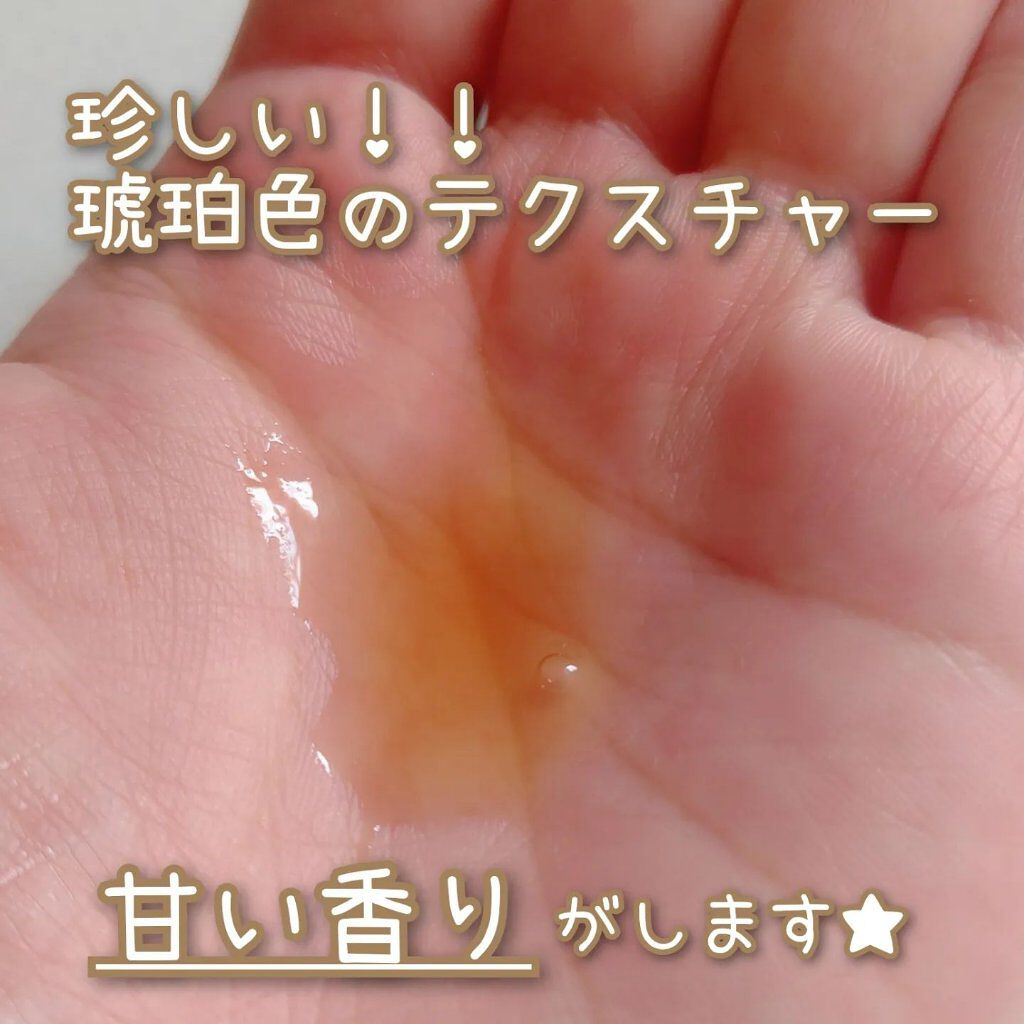 タプリス プエラフィカ ローション /ドクターベルツ/化粧水を使ったクチコミ（3枚目）