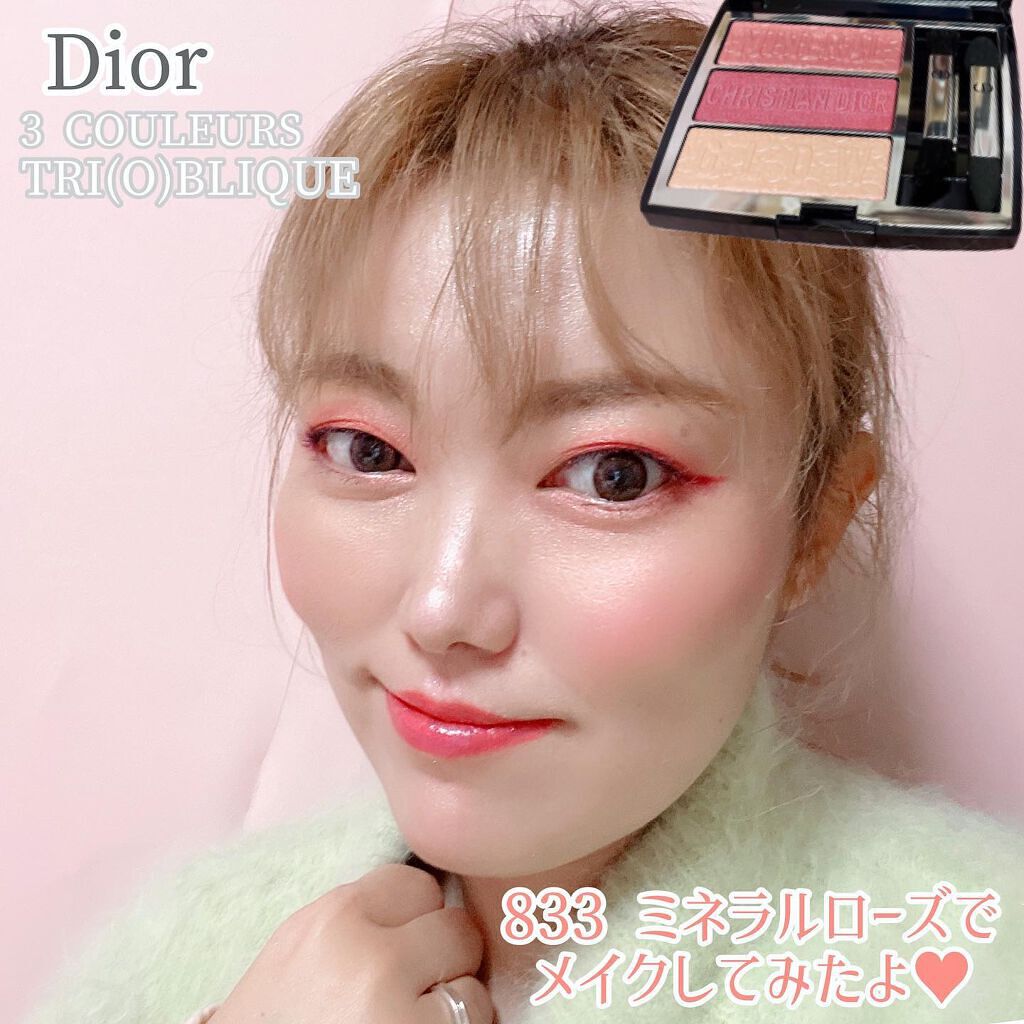 【旧】ディオール アディクト リップ マキシマイザー/Dior/リップグロスを使ったクチコミ(1枚目)