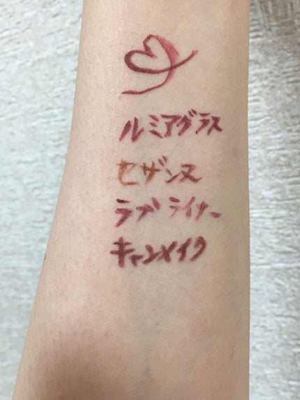 スキルレスライナー/LUMIURGLAS/リキッドアイライナーを使ったクチコミ(3枚目)