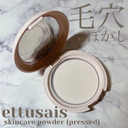 エテュセ スキンケアパウダー (プレスト)/ettusais/プレストパウダーを使ったクチコミ(1枚目)