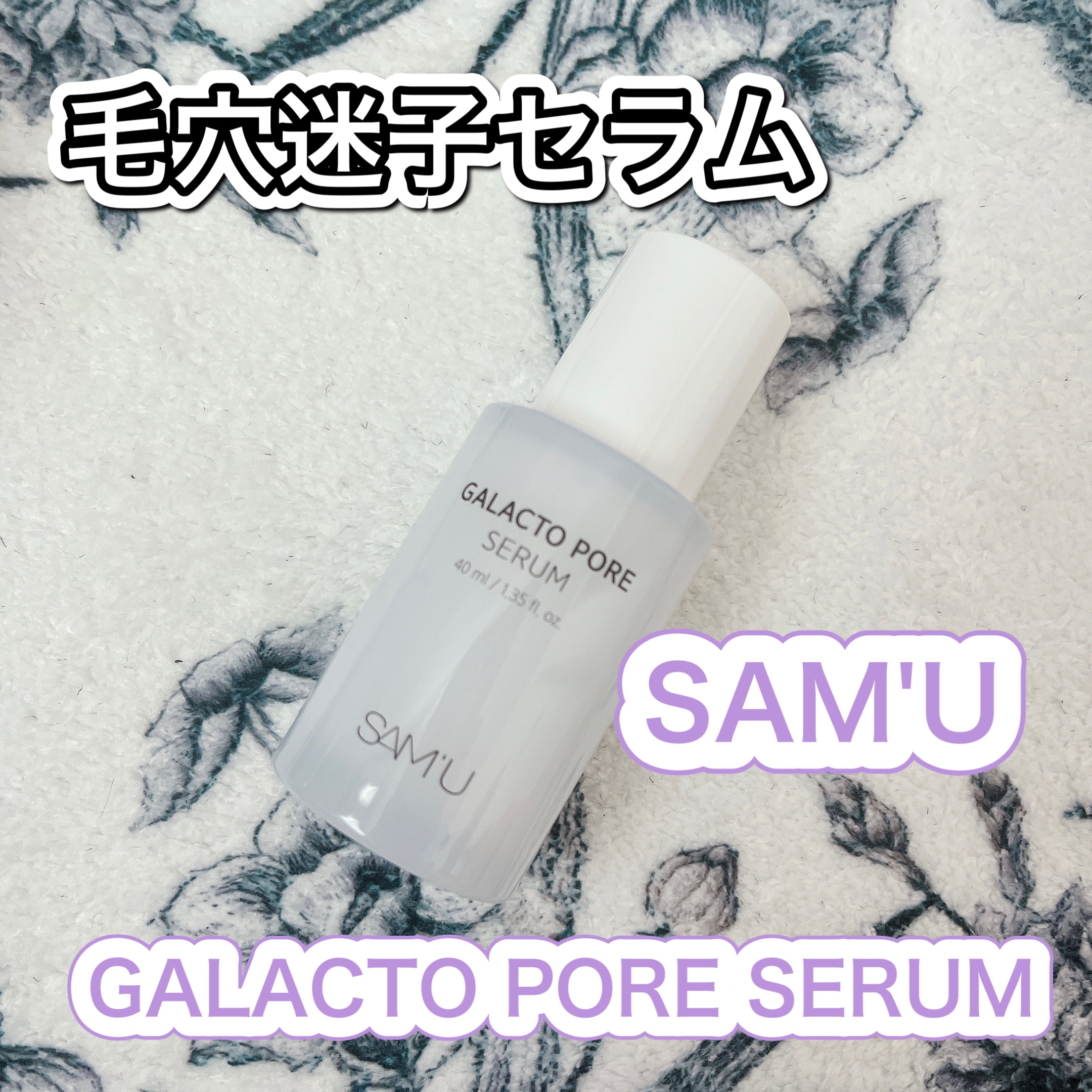 老廃物を除去、毛穴ひきしめ、水分を満たす3ステップケアが出来る夢のようなセラム🌟

使い方は普通の美容液のように
トナーの後に馴染ませるだけ。
5つの保湿成分が入っているからしっとりするけど、べたつかず使用後はさっぱりする✨

浸透力が良