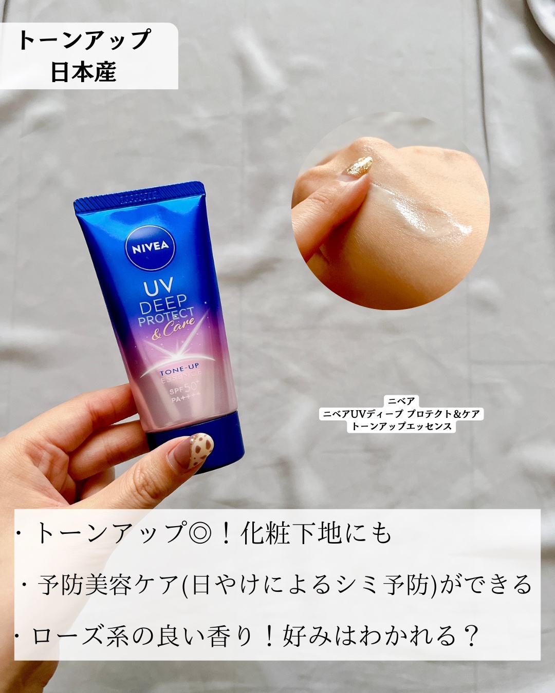 ミーファ フレグランスUVスプレー シェリーサボン/MIEUFA/日焼け止めミスト・スプレーを使ったクチコミ（3枚目）