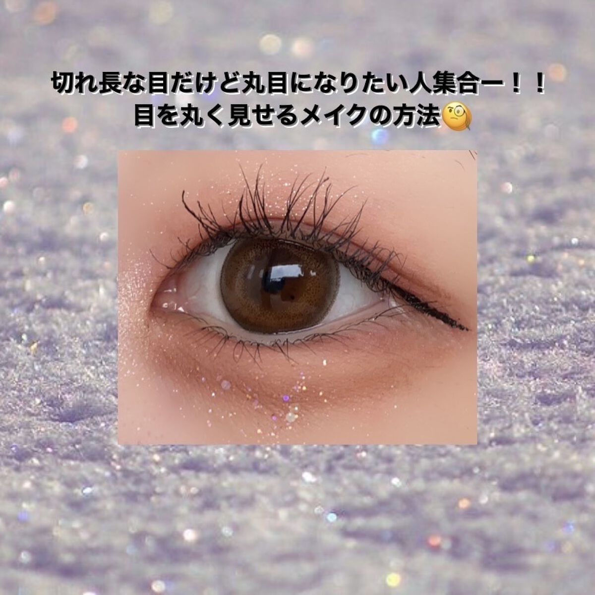 パーフェクトスタイリストアイズ/キャンメイク/アイシャドウパレットを使ったクチコミ（1枚目）