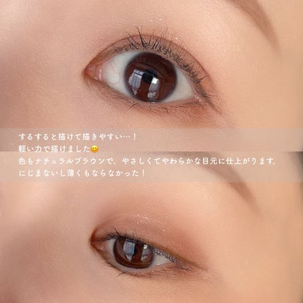 「密着アイライナー」極細クリームペンシル/デジャヴュ/ペンシルアイライナーを使ったクチコミ(4枚目)