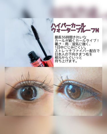 ボリューム エクスプレス ハイパーカール ウォータープルーフ N/MAYBELLINE NEW YORK/マスカラを使ったクチコミ（3枚目）