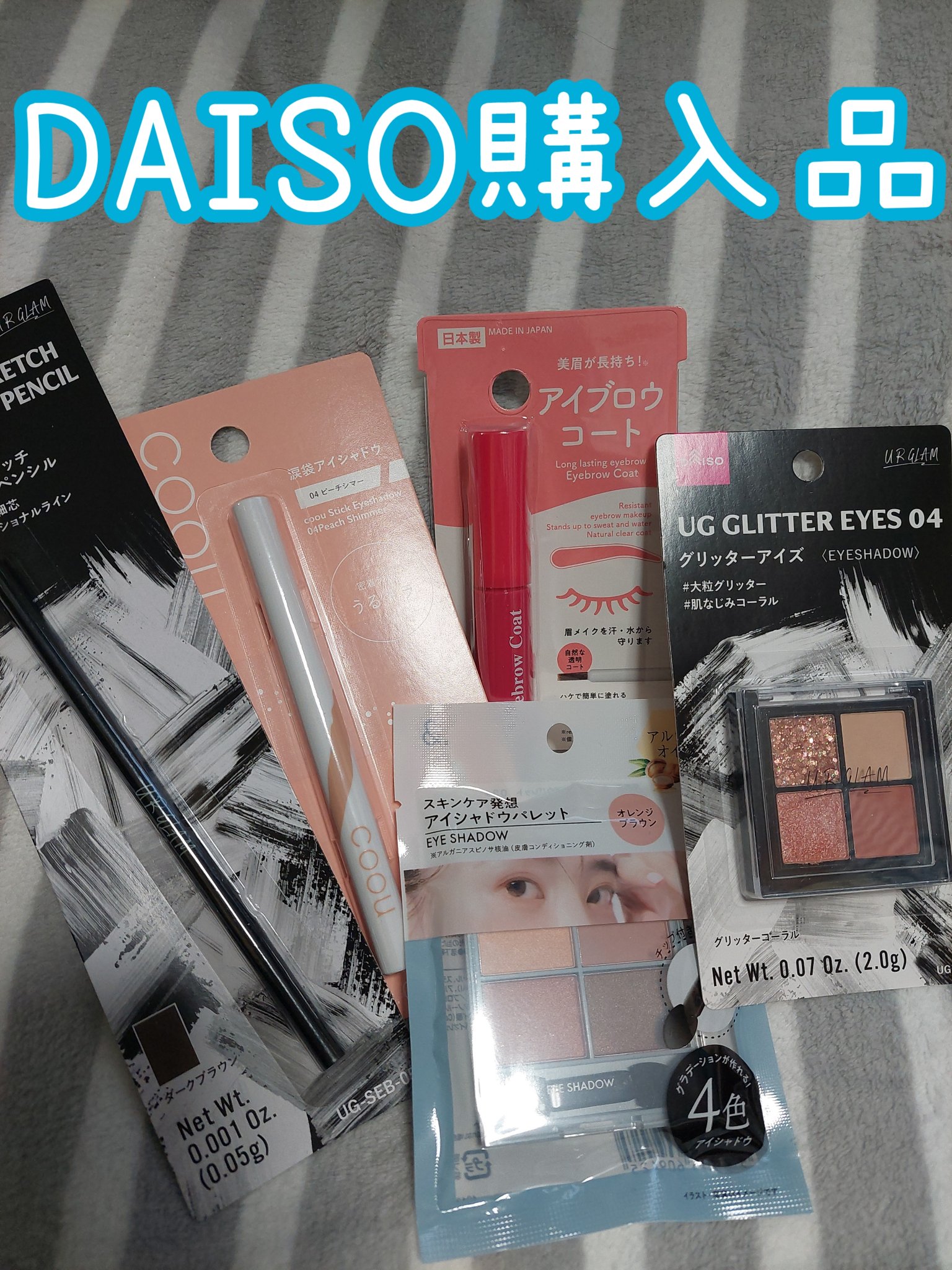 スリムスケッチアイブロウペンシル/U R GLAM/アイブロウペンシルを使ったクチコミ（1枚目）