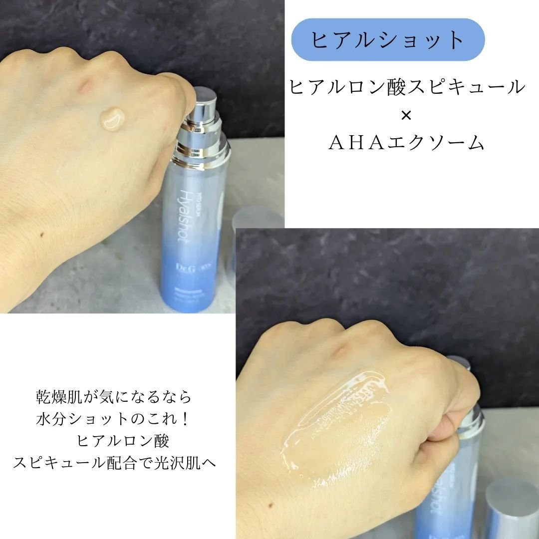 RTXセラム ぺプチショット/Dr.G/美容液を使ったクチコミ（3枚目）