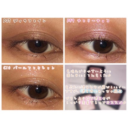 極細 アイライナーR/CEZANNE/リキッドアイライナーを使ったクチコミ(4枚目)