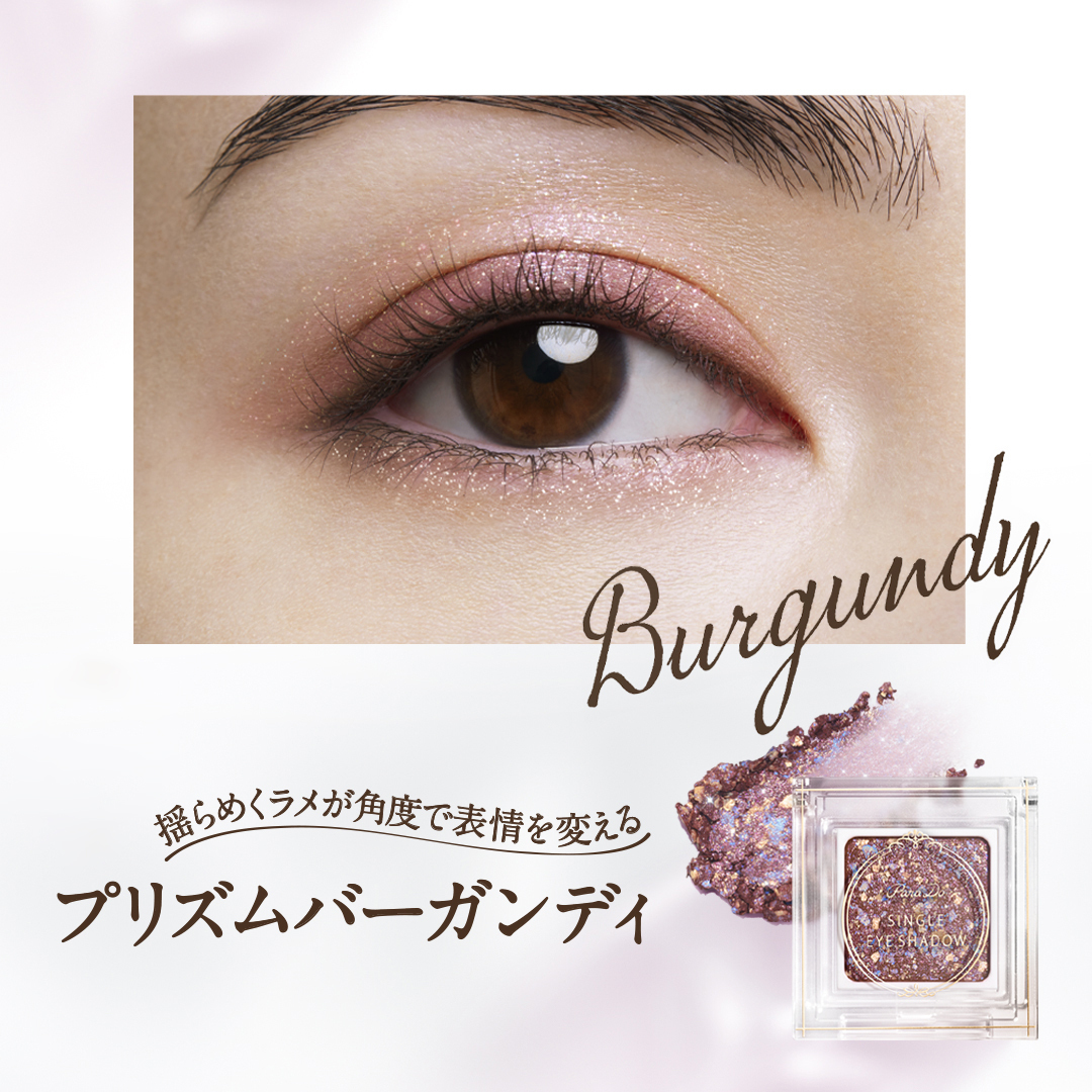 パラドゥ シングルアイシャドウ	/パラドゥ/単色アイシャドウを使ったクチコミ（2枚目）