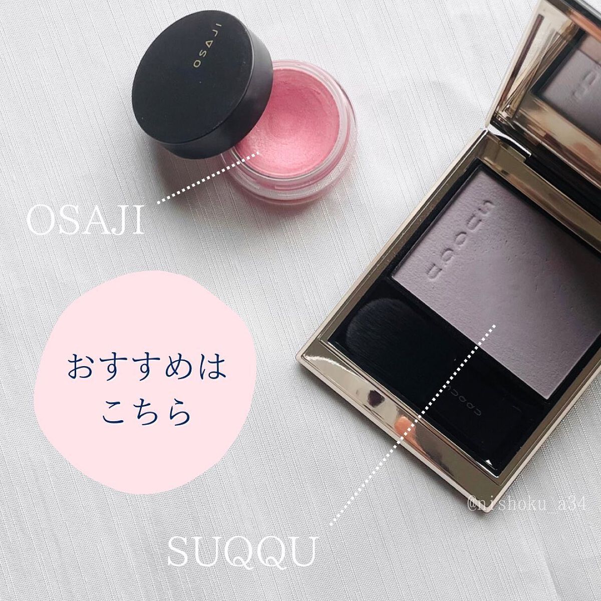 ニュアンス フェイスカラー/OSAJI/ジェル・クリームチークを使ったクチコミ（3枚目）