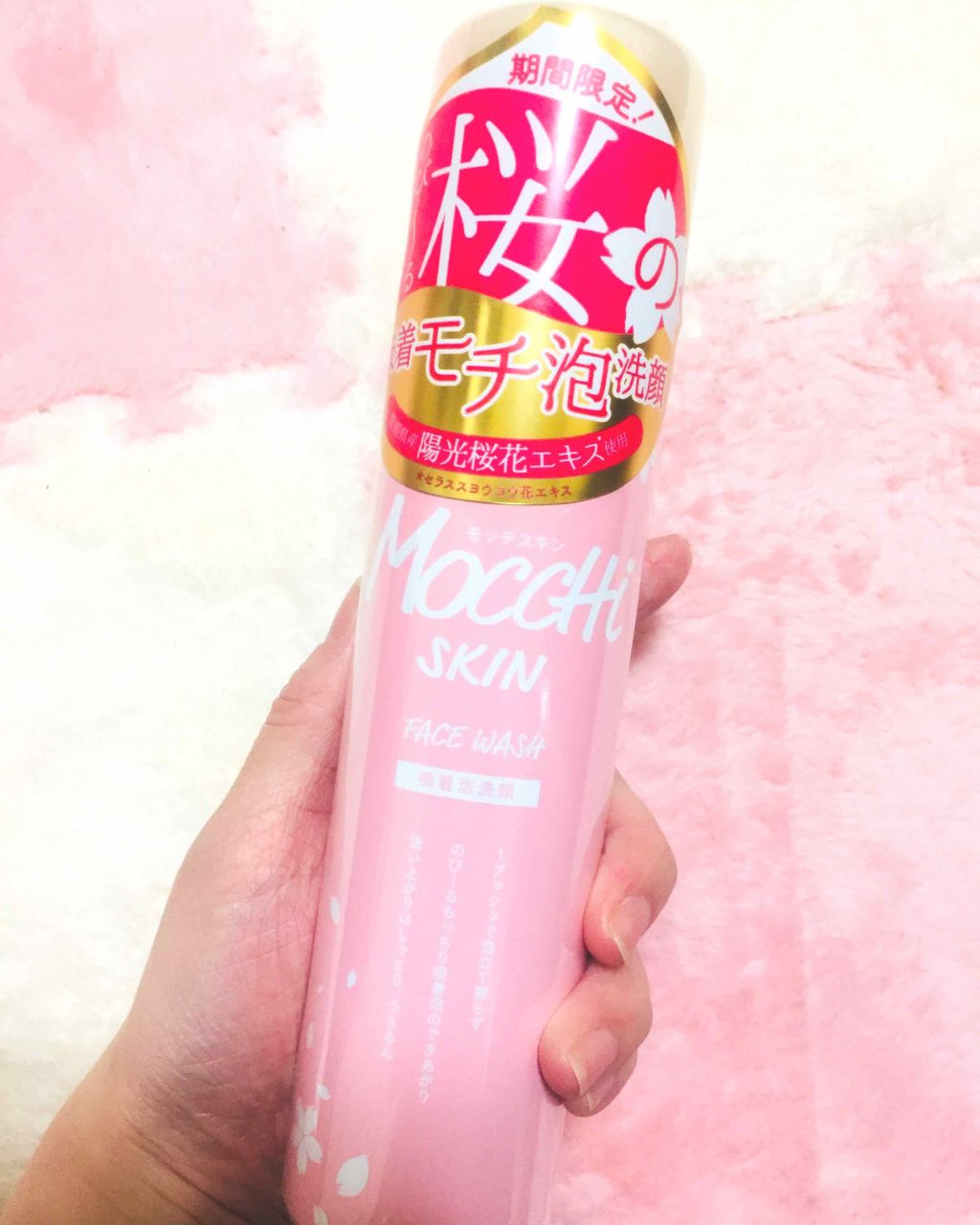 モッチスキン 吸着泡洗顔/MoccHi SKIN/泡洗顔を使ったクチコミ（1枚目）