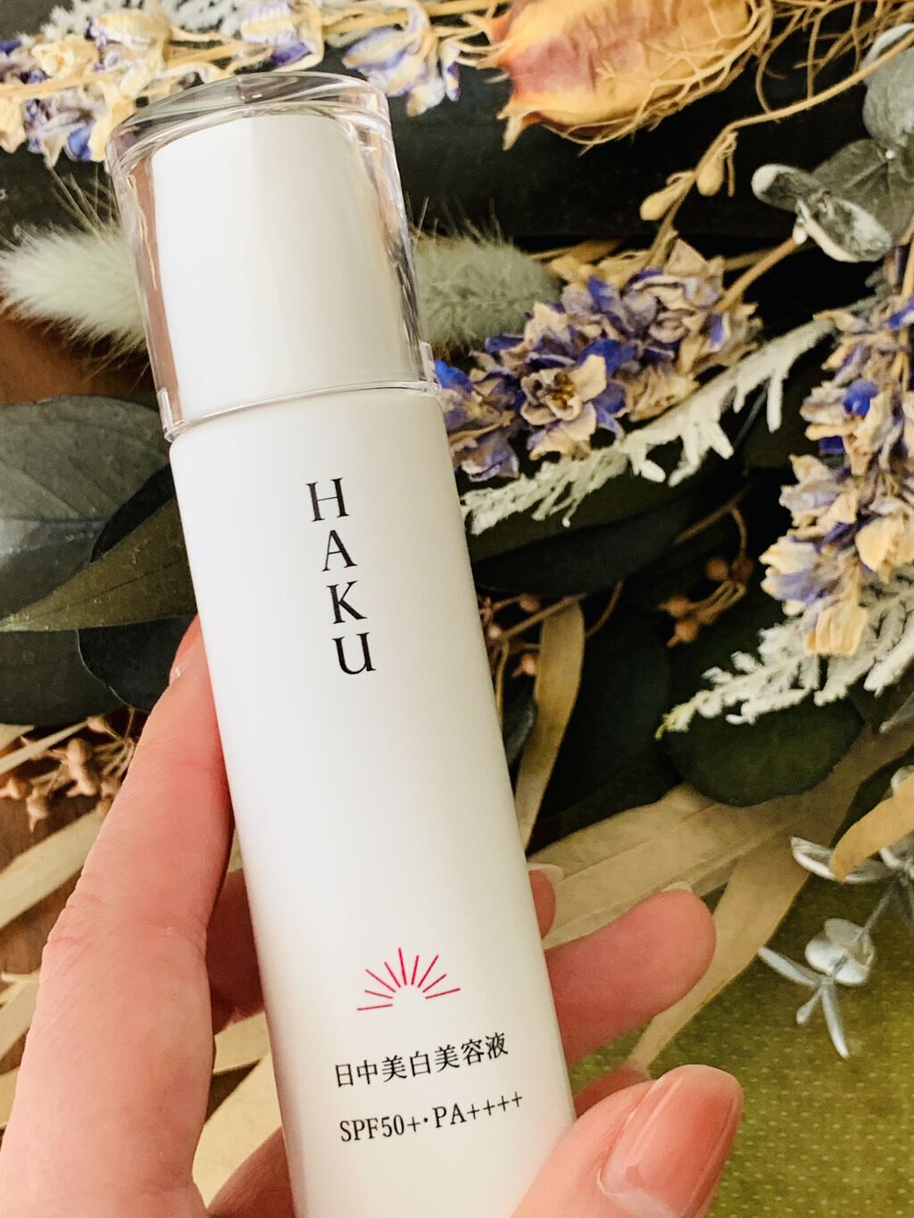 薬用　日中美白美容液/HAKU/美容液を使ったクチコミ（2枚目）