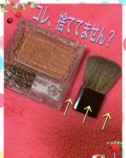 春姫 ファンデーションブラシ/DAISO/メイクブラシを使ったクチコミ(3枚目)