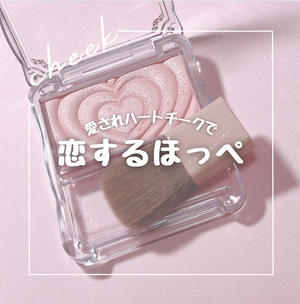 パウダーチークス/キャンメイク/パウダーチークを使ったクチコミ(1枚目)