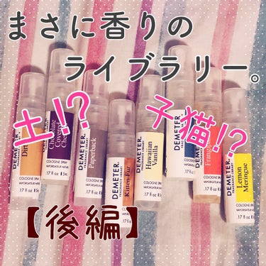 (投稿停止) on LIPS 「#あんずもちフレグランスこんにちは！友達と遊ぶ予定が出来たので..」（1枚目）