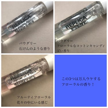 レプリカ オードトワレ メモリーボックス/MAISON MARTIN MARGIELA PARFUMS/その他キットセットを使ったクチコミ（3枚目）