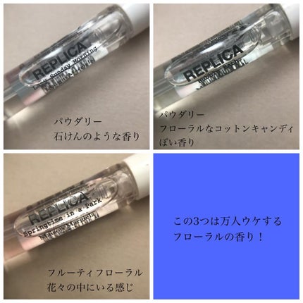 レプリカ オードトワレ メモリーボックス/Maison Margiela Fragrances/その他キットセットを使ったクチコミ(3枚目)