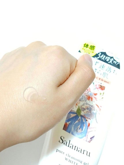ピュアクレンジングジェル ホワイト/Salanaru(サラナル)/クレンジングジェルを使ったクチコミ(4枚目)