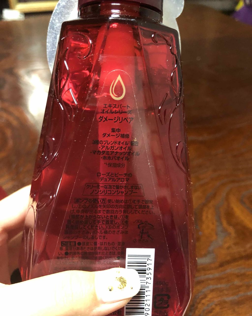 ルミニーク ダメージリペア シャンプー／トリートメント/LUX/市販シャンプーを使ったクチコミ（3枚目）