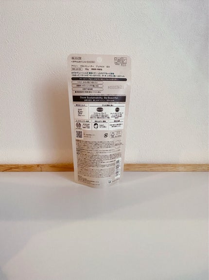 アリィー クロノビューティ ジェルUV EX/アリィー/日焼け止めジェルを使ったクチコミ(3枚目)