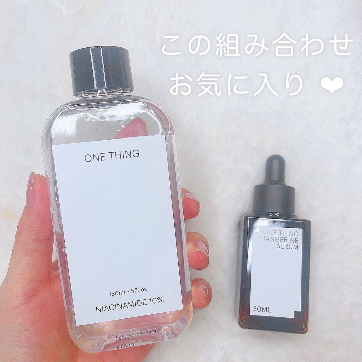 済州みかんセラム/ONE THING/美容液を使ったクチコミ（1枚目）