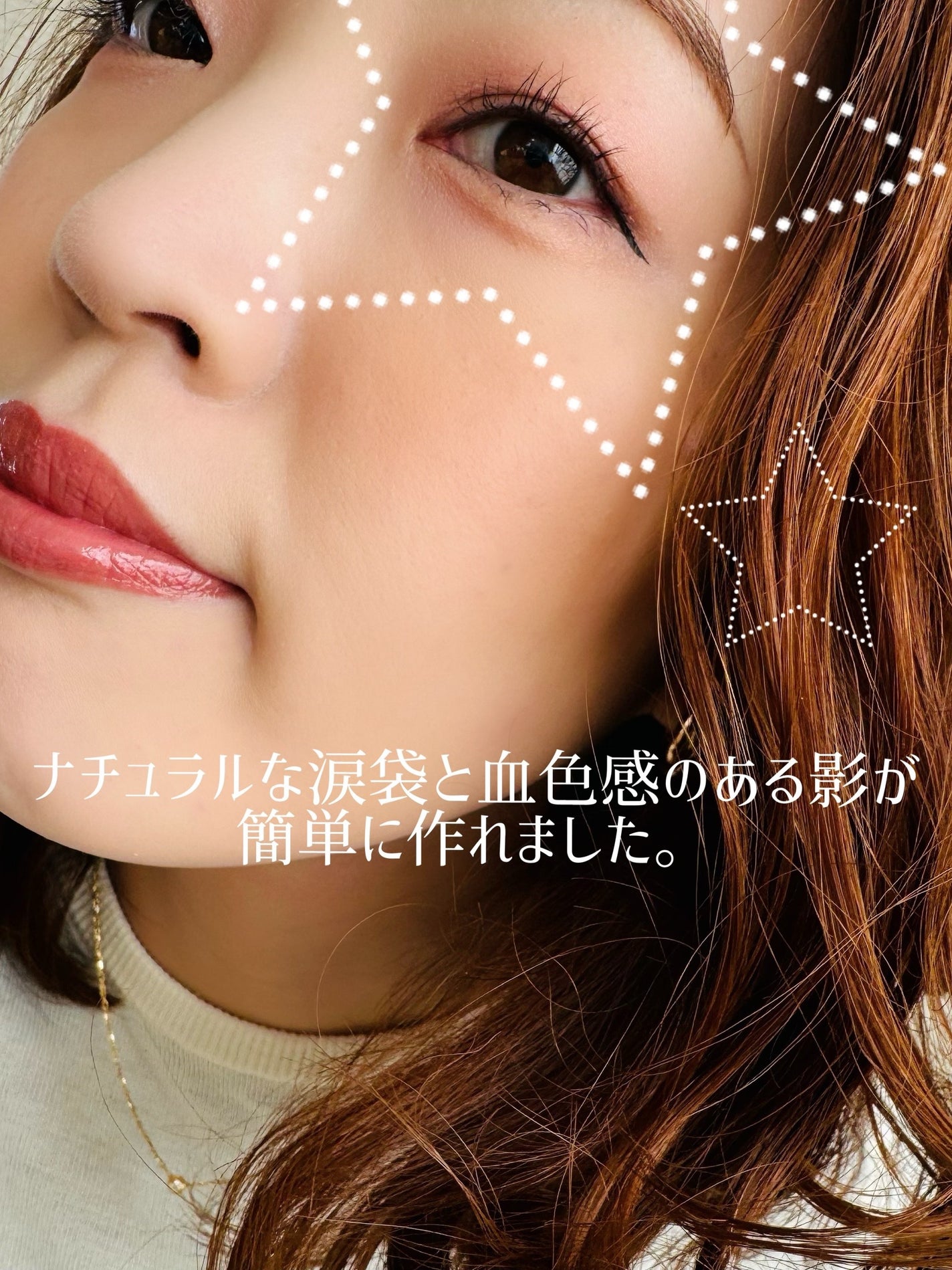 ぷっくりアイカラーペンシル/ミゼルエディ/スティックアイシャドウを使ったクチコミ(4枚目)