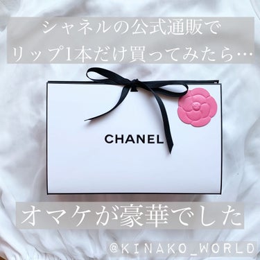 ルージュ ココ ブルーム /CHANEL/口紅を使ったクチコミ（1枚目）