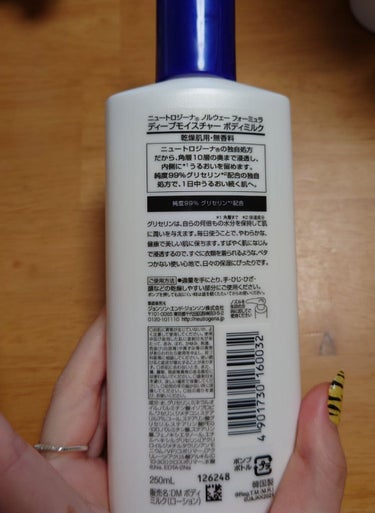 ノルウェー フォーミュラ ディープモイスチャー ボディミルク 250ml/Neutrogena/ボディミルクを使ったクチコミ（2枚目）