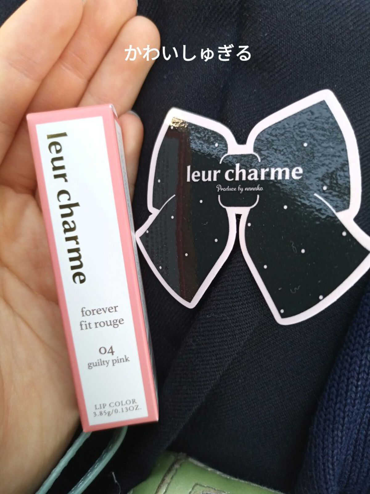 フォーエバー フィット ルージュ/leur charme/口紅を使ったクチコミ（1枚目）