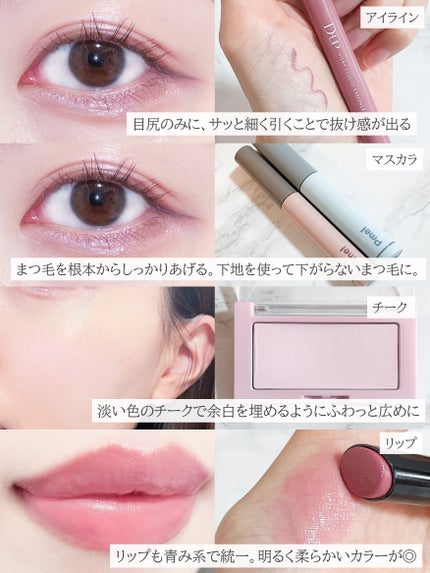 リアルクローズシャドウ/excel/アイシャドウパレットを使ったクチコミ(4枚目)