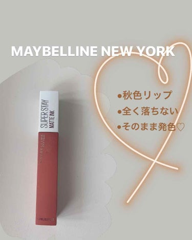 SPステイ マットインク/MAYBELLINE NEW YORK/口紅を使ったクチコミ（1枚目）