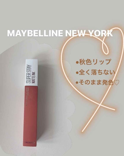 SPステイ マットインク/MAYBELLINE NEW YORK/口紅を使ったクチコミ(1枚目)