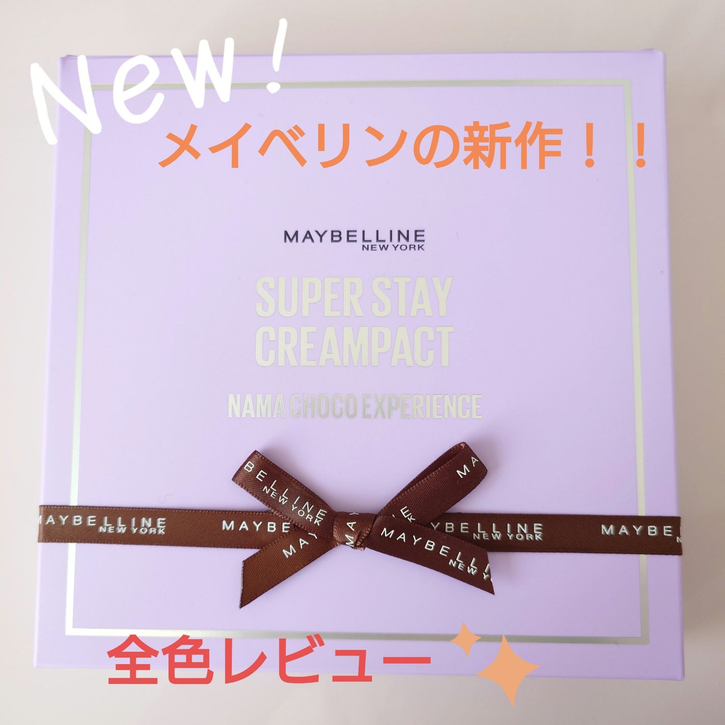 SPステイ クリームパクト ファンデーション/MAYBELLINE NEW YORK/クリーム・エマルジョンファンデーションを使ったクチコミ(1枚目)