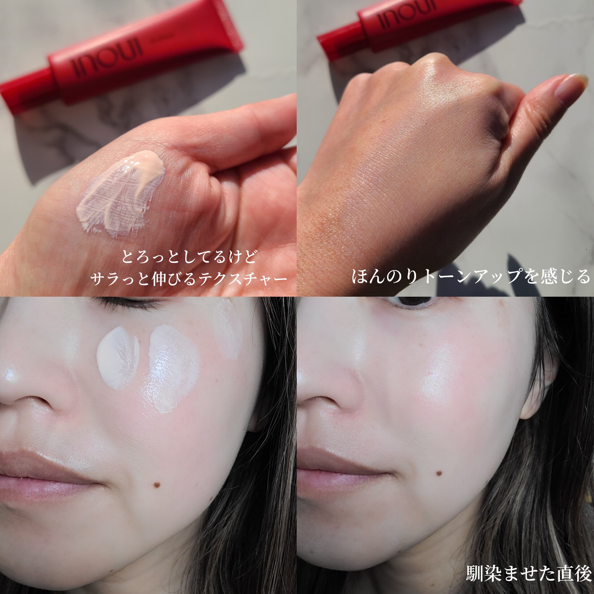インウイ リキッドファンデーション/INOUI/リキッドファンデーションを使ったクチコミ（3枚目）