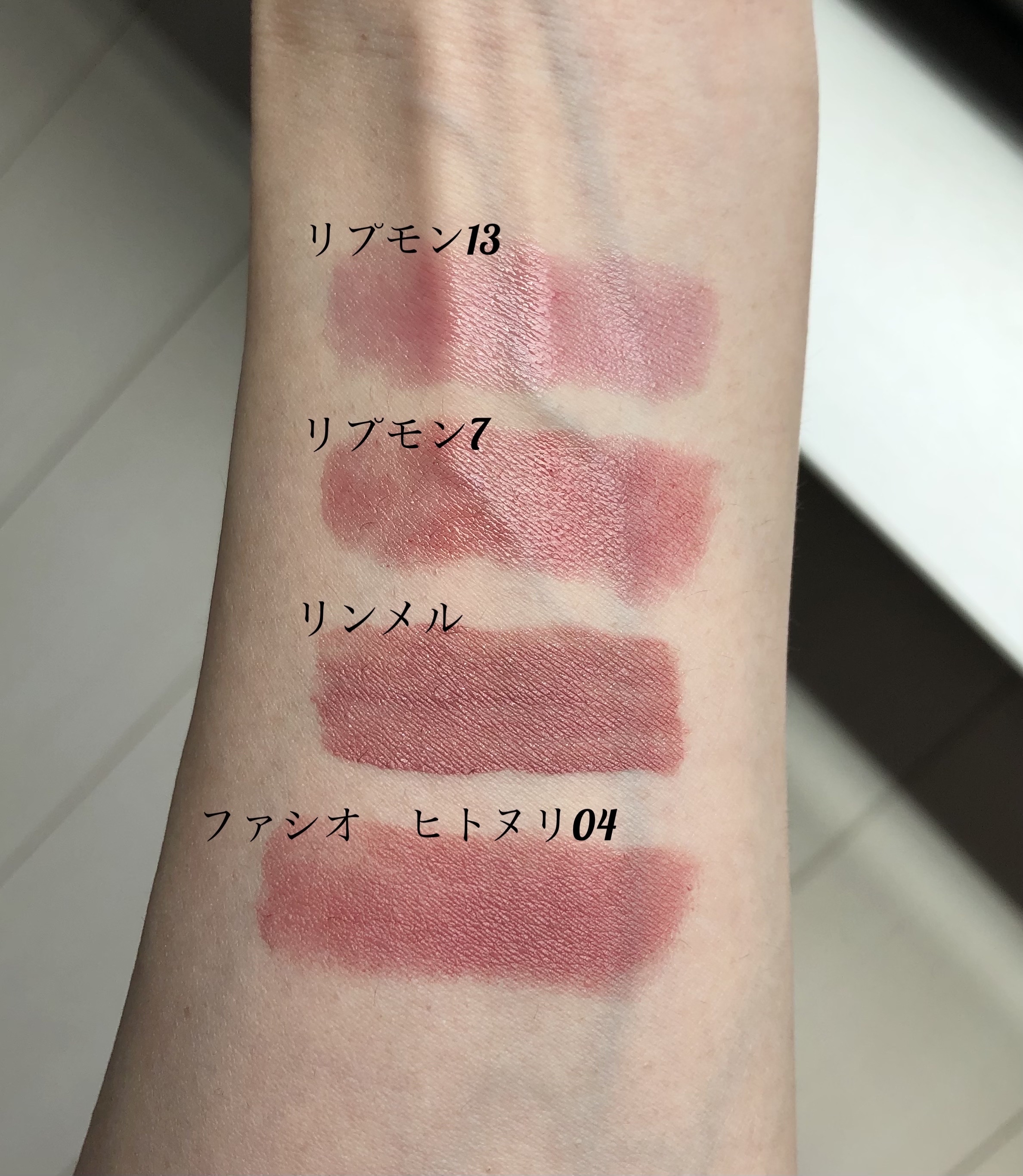 ラスティング プロボカリプス リップカラー/リンメル ロンドン/リップグロスを使ったクチコミ（3枚目）