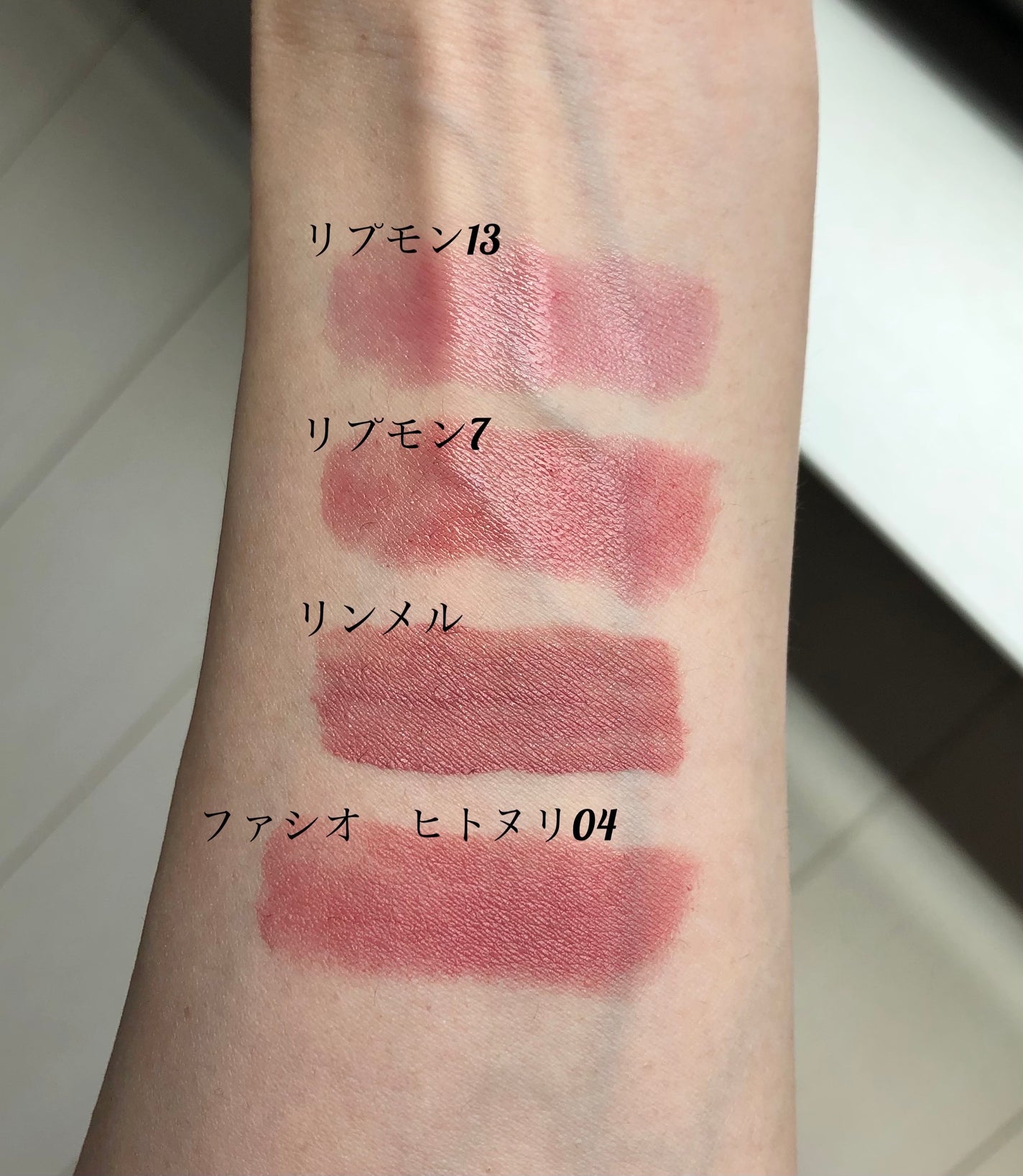 ケイト リップモンスター/KATE/口紅を使ったクチコミ(3枚目)