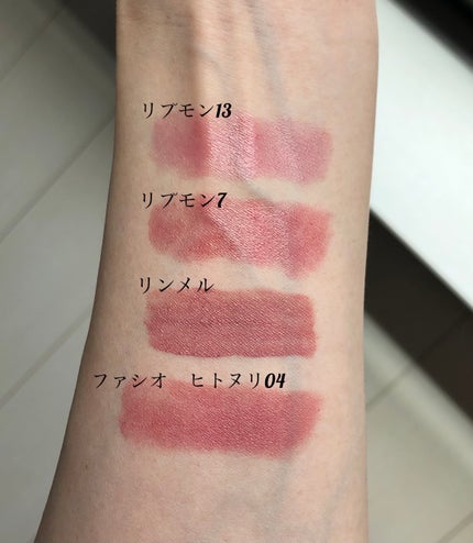 ラスティング プロボカリプス リップカラー 400 グリン&ベアイット/リンメル ロンドン/リップグロスを使ったクチコミ(3枚目)