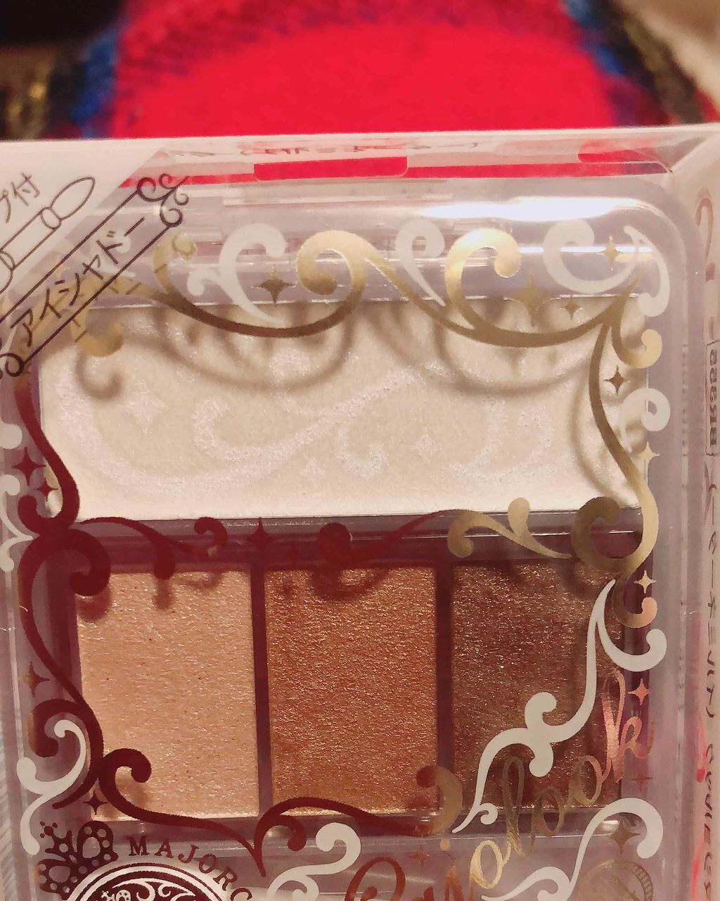マジョルック(イルミネーター)/MAJOLICA MAJORCA/アイシャドウパレットを使ったクチコミ（2枚目）
