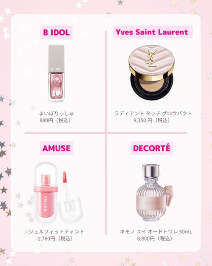 【旧】ミス ディオール ヘア ミスト/Dior/ヘアミストを使ったクチコミ(3枚目)