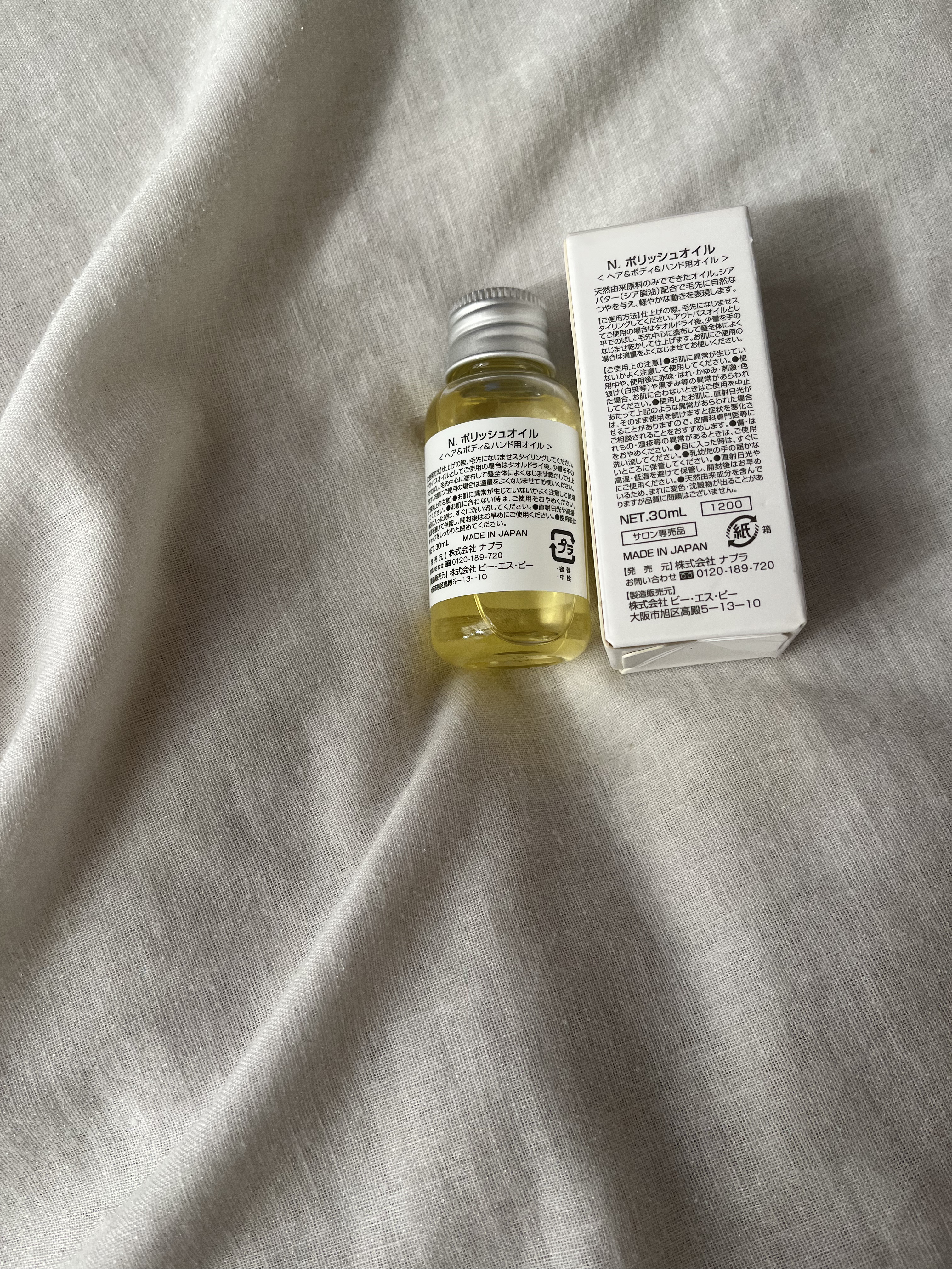 N. ポリッシュオイル/N./ヘアオイルを使ったクチコミ（2枚目）