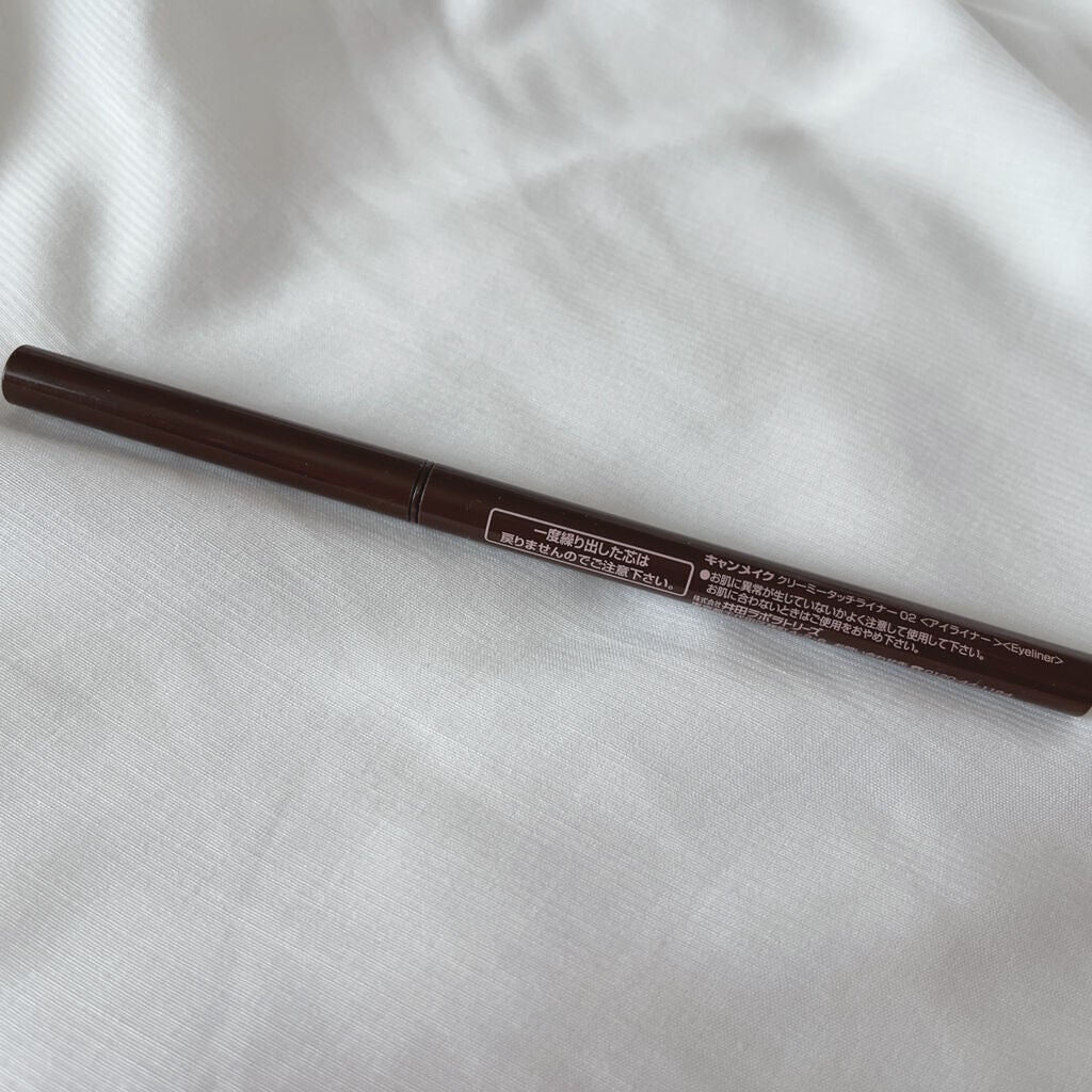 クリーミータッチライナー/キャンメイク/ジェルアイライナーを使ったクチコミ(2枚目)