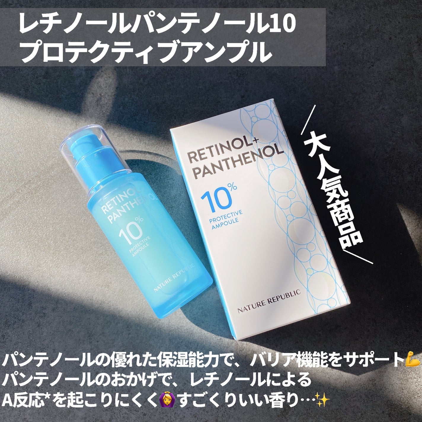 ビタペアC ダークスポットセラム/ネイチャーリパブリック/美容液を使ったクチコミ(4枚目)