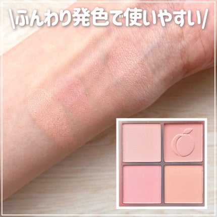 ブレンディングムードチーク/dasique/パウダーチークを使ったクチコミ(3枚目)