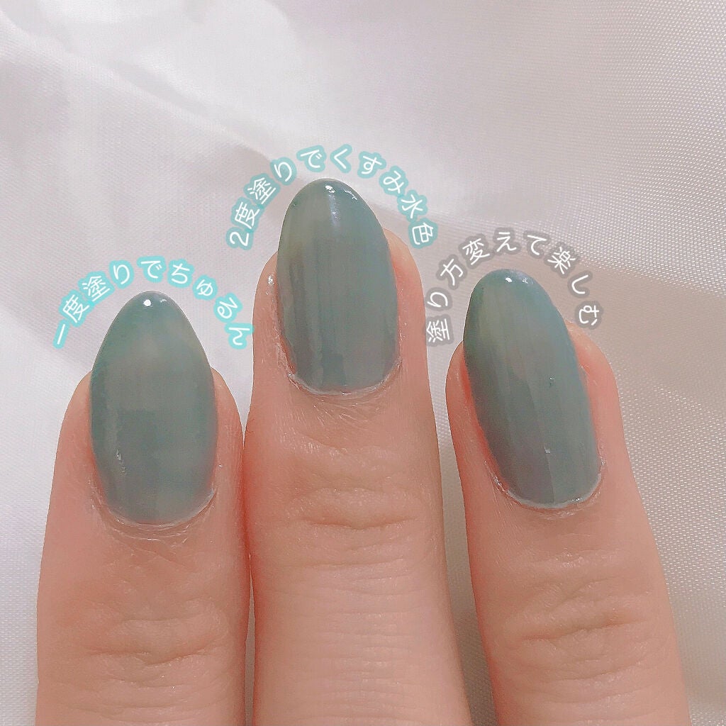 カラフルネイルズ/キャンメイク/マニキュアを使ったクチコミ(4枚目)