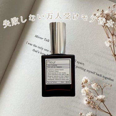 オードパルファム　#03 Fleur〔フルール〕 15ml/AUX PARADIS/香水(レディース)を使ったクチコミ（1枚目）