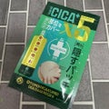 OK CICA CLEAR PATCH / GR