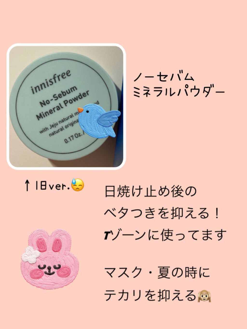 スキンアクア トーンアップUVエッセンス/スキンアクア/日焼け止めクリームを使ったクチコミ（3枚目）