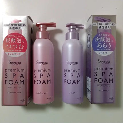 プレミアムスパフォーム シャンプー/コンディショナー/セグレタ/市販シャンプーを使ったクチコミ(1枚目)
