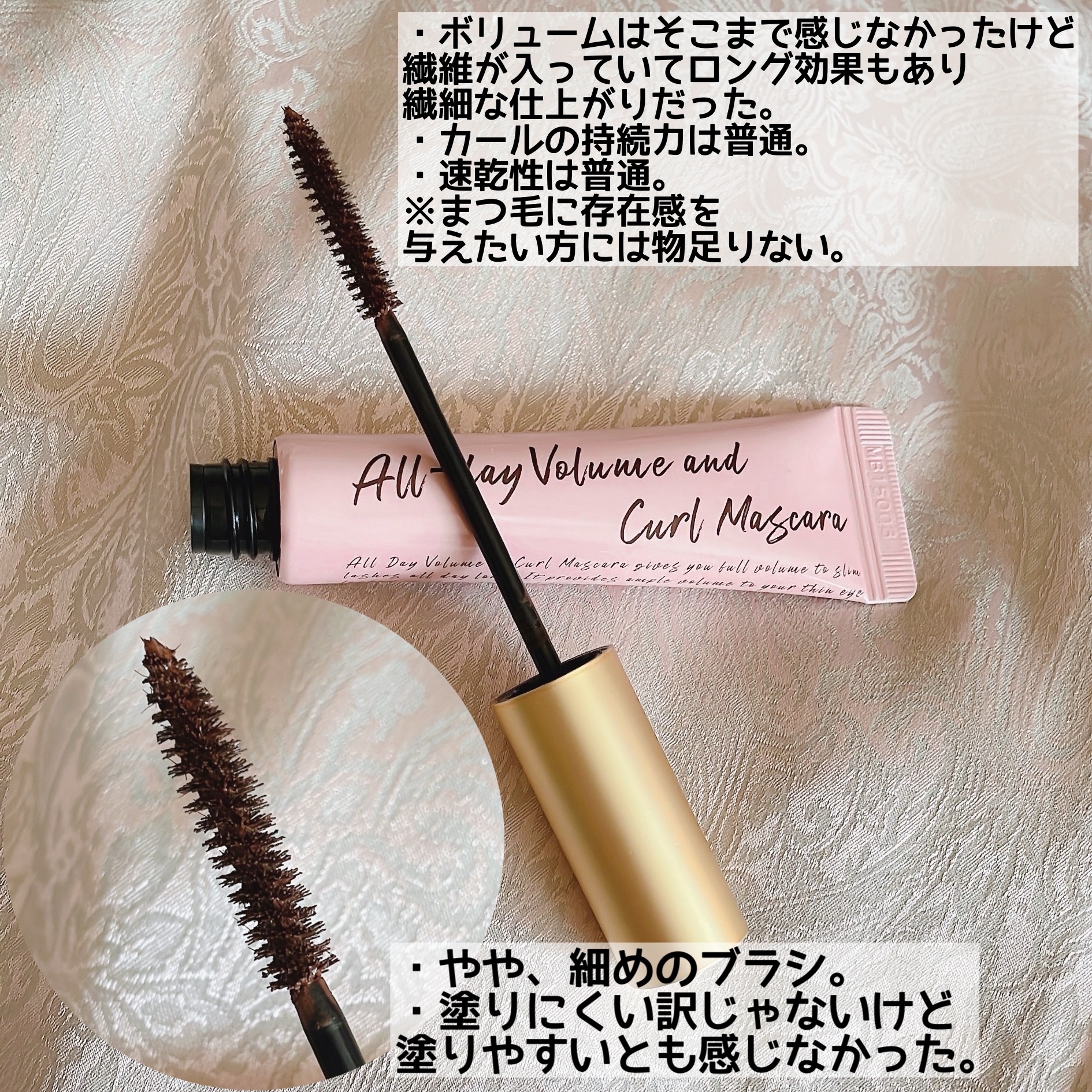 オールデイスーパーメルティングマスカラリムーバー/Milk Touch/ポイントメイクリムーバーを使ったクチコミ（3枚目）